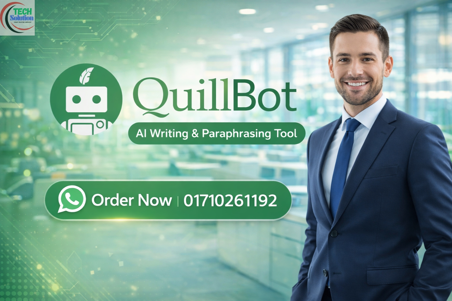 QuillBot 